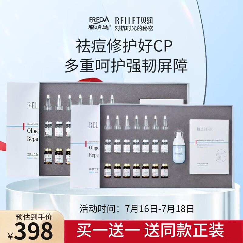 面部商品历史价格查询网|面部价格比较