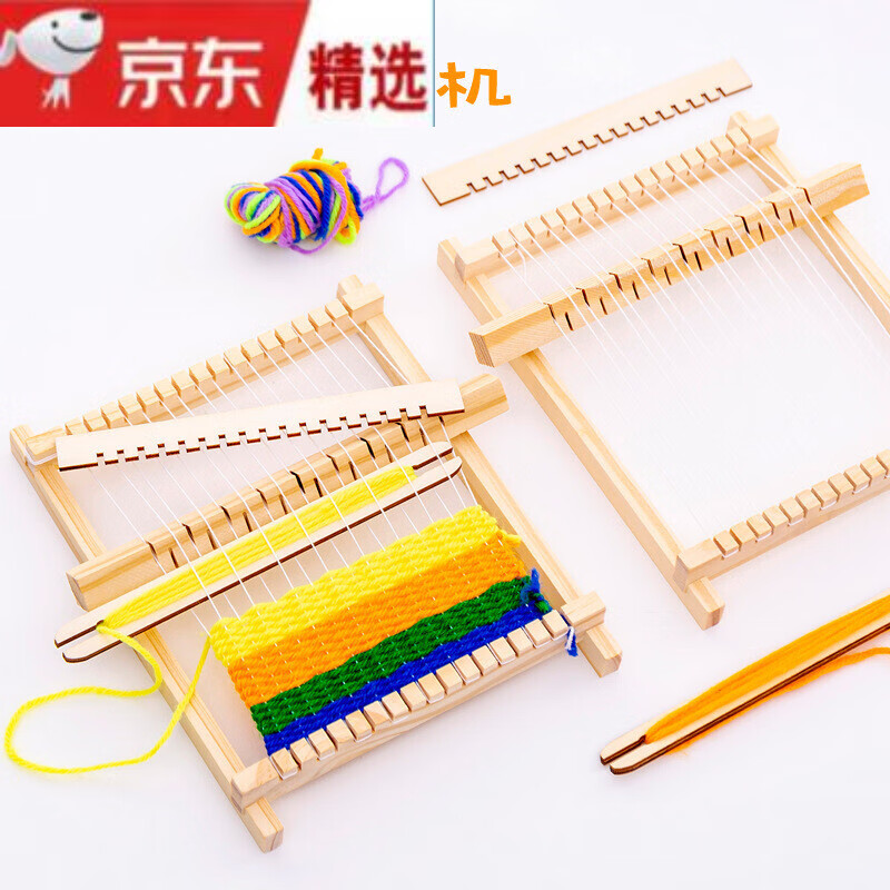 儿童迷你小型织布机科技制作小学生diy手工毛线编织机木制过家家男