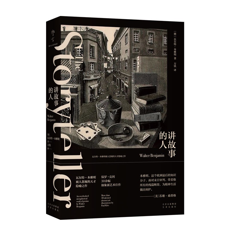 手机上怎么查外国小说京东历史价格|外国小说价格历史