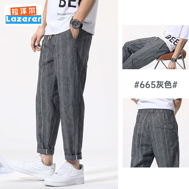 怎么看休闲裤物品的历史价格|休闲裤价格比较