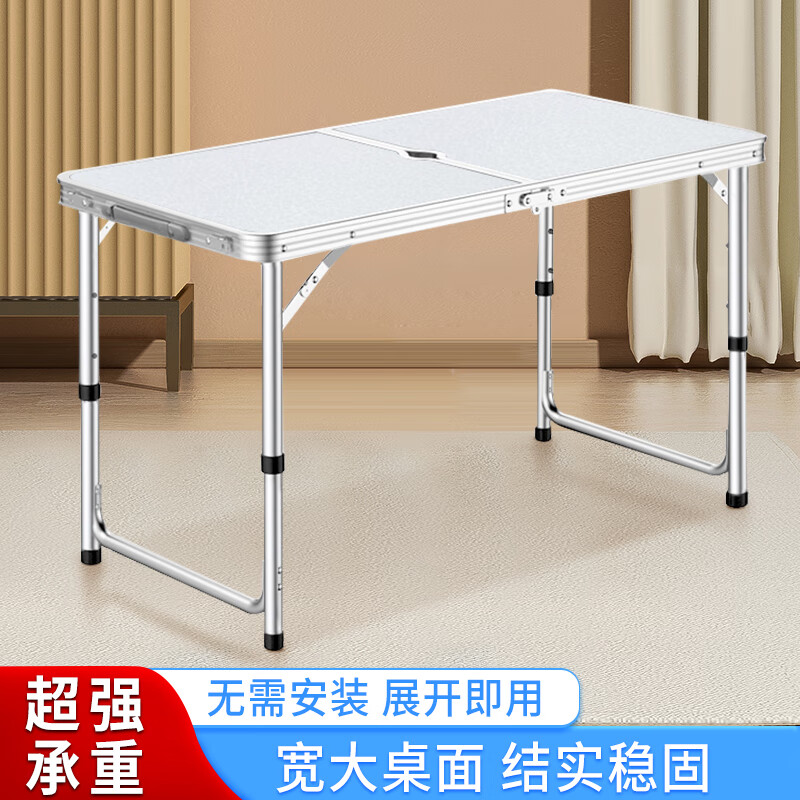 鲸伦（KINGRUNNING）折叠桌户外便携折叠桌椅烧烤野餐桌摆摊培训桌铝合金展销折叠桌怎么样,好用不?