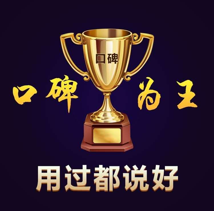 帕康林美洲硬根黑金钢一粒硬大力金钢不倒芄男性