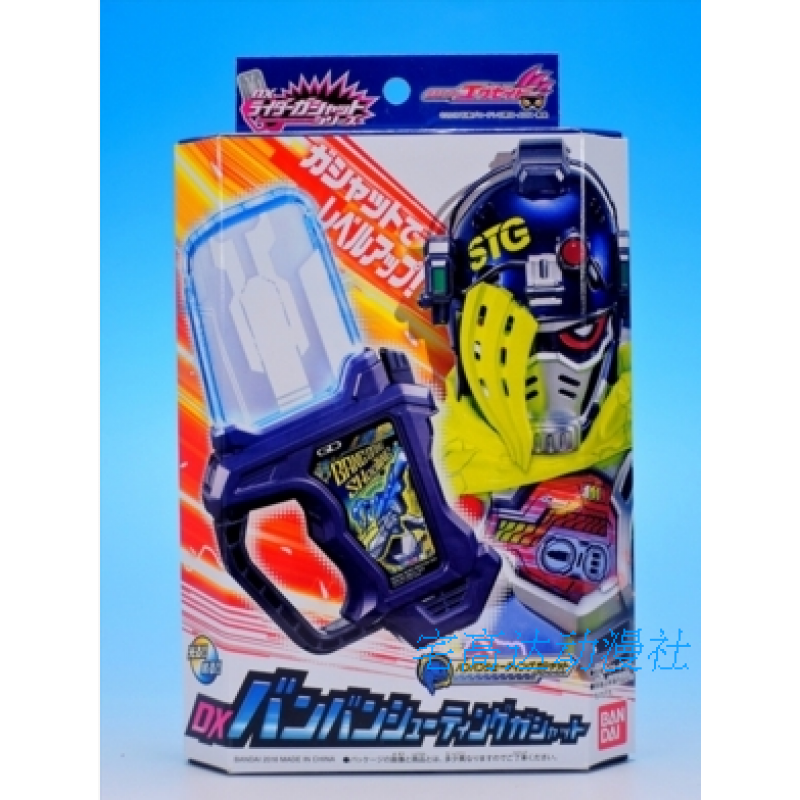 bandai万代 假面骑士exaid 艾克赛德腰带卡带手办模型玩具 三骑snipe