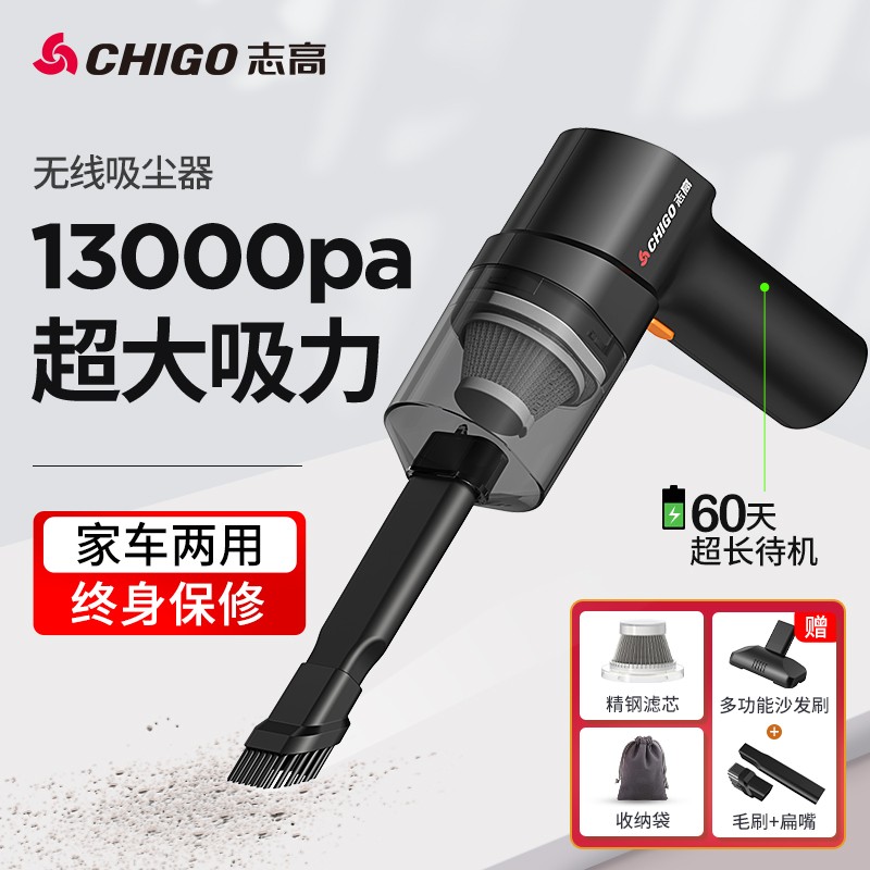 开箱体验揭秘志高（CHIGO）X1车载吸尘器质量是不是很好？优缺点要了解