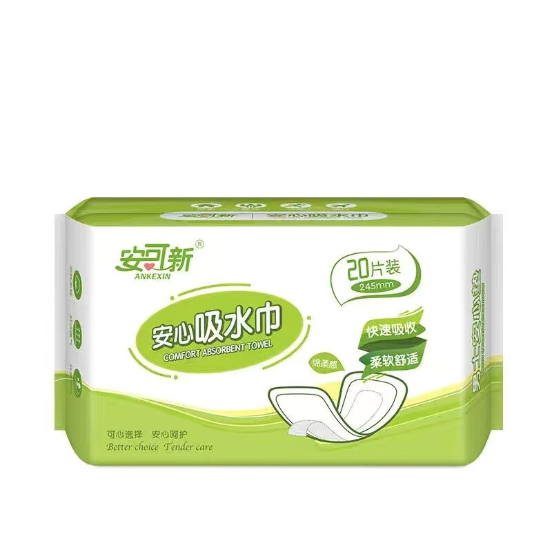 男用卫生护垫男士专用护垫卫生巾防侧漏私密肛门老人 245mm吸水巾20片