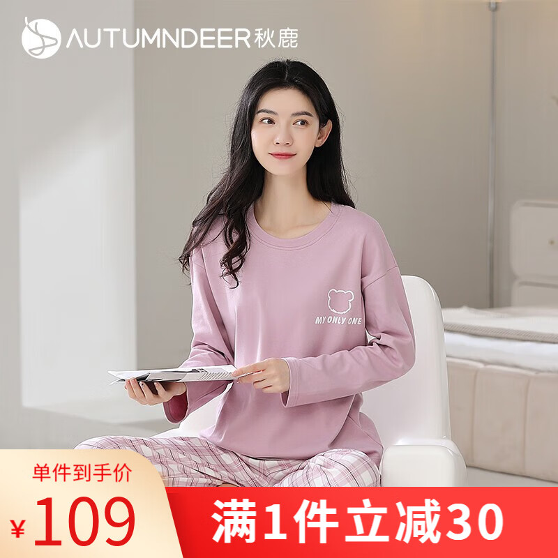 秋鹿女士睡衣秋季印花纯棉长袖格子长裤休闲简约家居服套装 粉红(03) L怎么样,好用不?