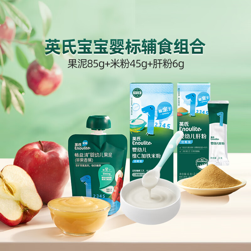 ���ڲ�����Ӣ�ϡ��»�Ա���ʡ�����85g+�׷�45g+�η�6g����װ