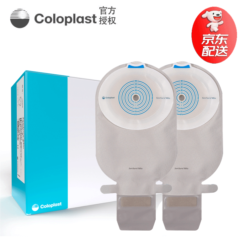 康乐保(coloplast)胜舒mio 10458一件式肠造口袋平面大便造口袋底盘
