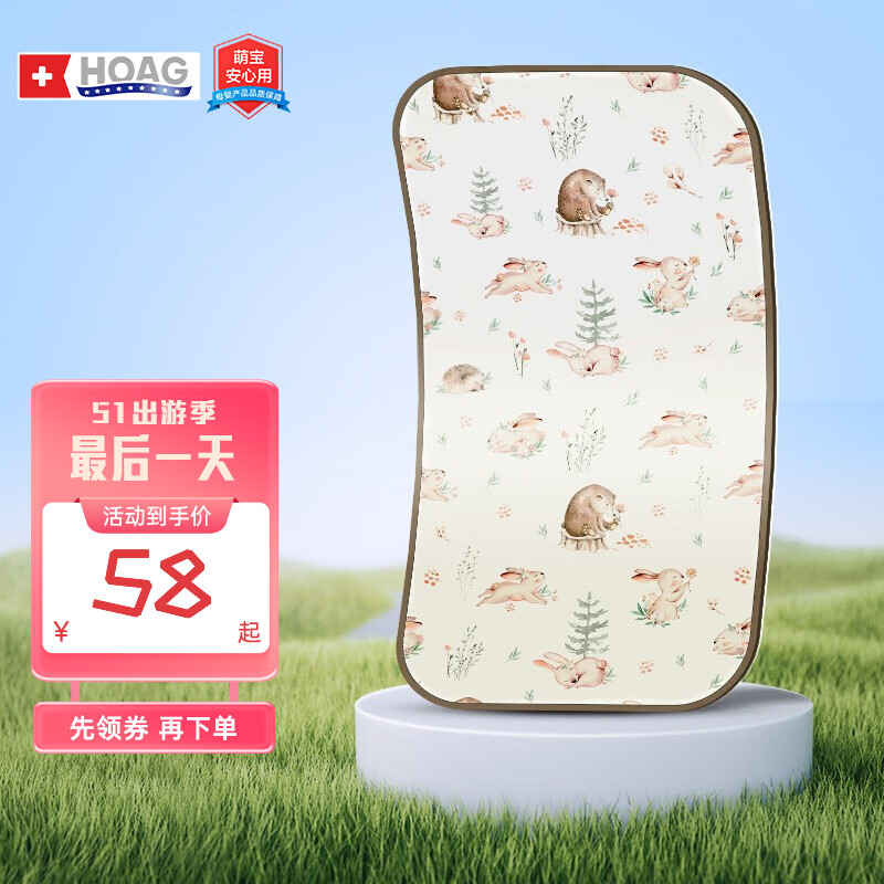 怎么看京东婴童凉席蚊帐商品的历史价格|婴童凉席蚊帐价格走势图