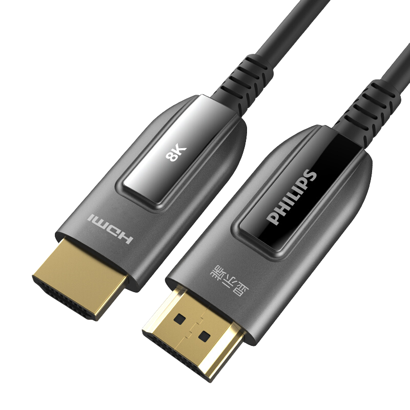 飛利浦HDMI2.1版光纖線 8K60Hz高清視頻線家庭影院工程裝修布線  電腦機頂盒接電視投影儀 發(fā)燒級 10米