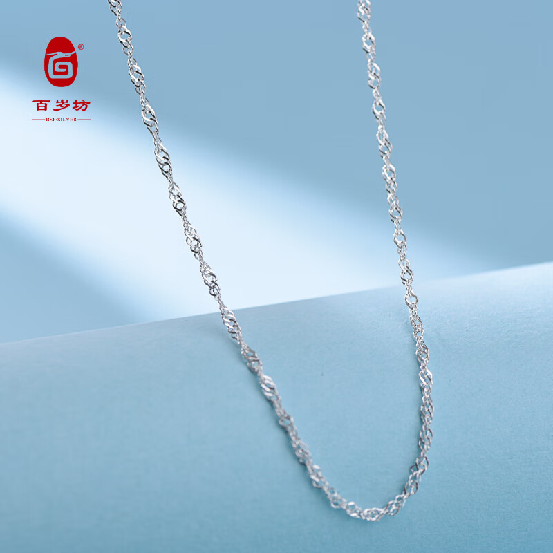 百岁坊925银 水波纹银项链女简约锁骨素链银饰配链女生礼物【门店同款