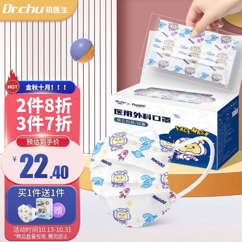 购物必备!最新价格走势及推荐商品