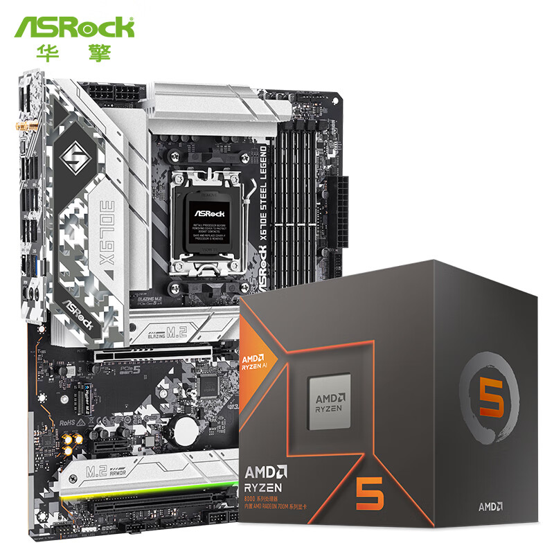 华擎 (ASRock) X670E Steel Legend 钢铁传奇 主板+AMD 8600G 台式机 CPU处理器 板U套装