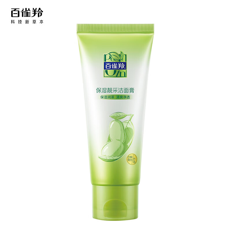 百雀羚（PECHOIN）草本精萃保湿亮采洁面膏95G怎么样,好用不?