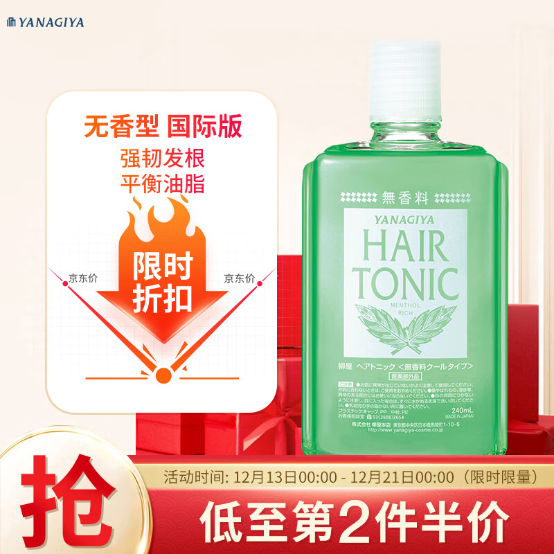 怎么看润发物品的历史价格|润发价格走势