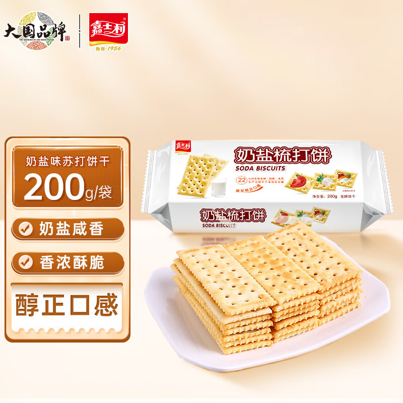 京东的饼干膨化历史价格在哪看|饼干膨化价格历史