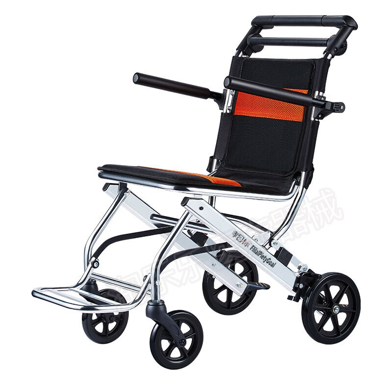 【京健康】孝目标轮椅折叠轻便车便携可上飞机代步手推车承重200斤