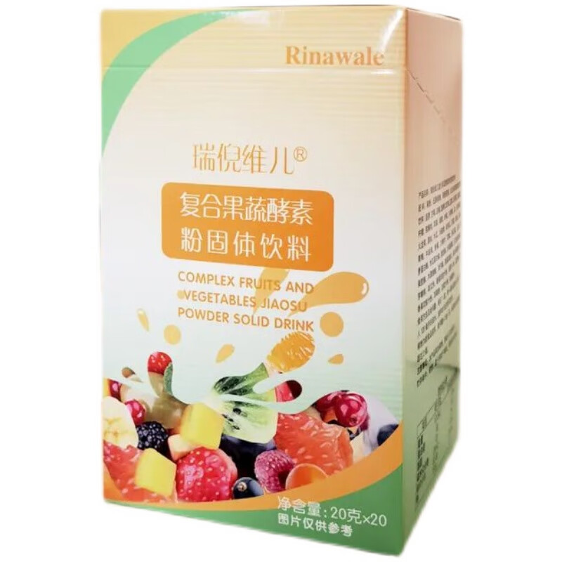 tlxt康婷瑞倪维儿复合果蔬酵素粉饮料20g*20袋上市 袋上市