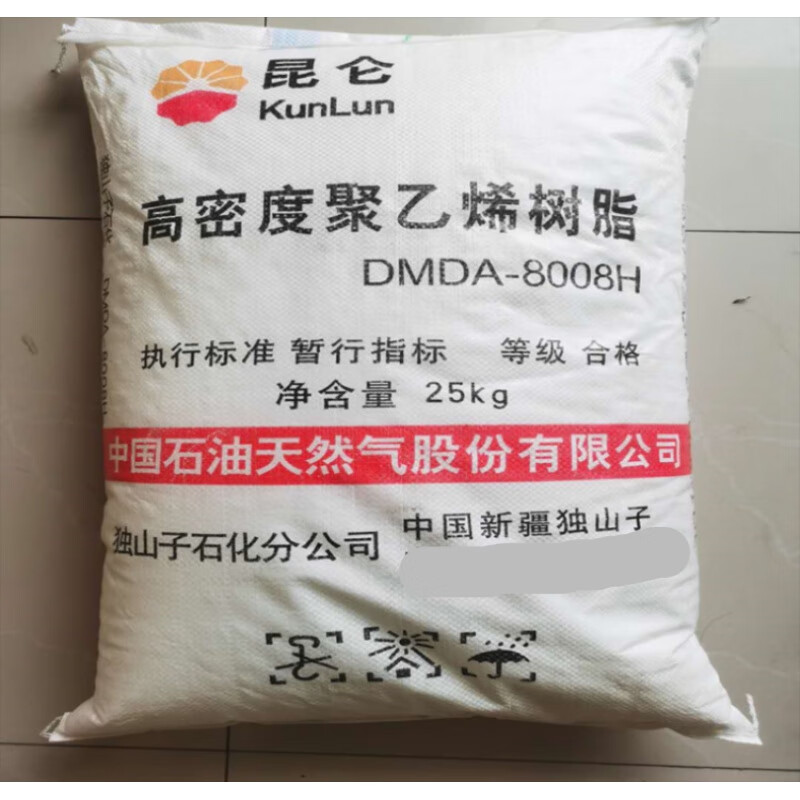 久聚和hdpe原料8920独山子石化包装容器高强度聚耐高温pe塑料粒子
