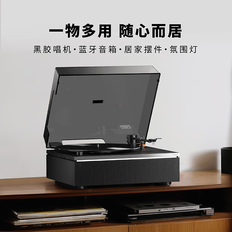 黑胶唱片机哪款好？2025年值得入手的这6款，音质超赞，让你重温经典-图片1
