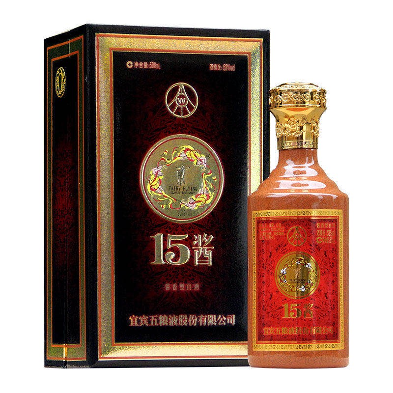 五粮液(wuliangye)股份 53度 酱香型白酒 礼盒装 15酱(50版)500ml*2