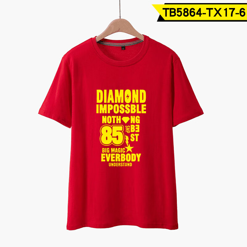 洛必达杰哥不要同款阿伟超勇短袖t恤让我康康文化衫哲学衣服夏季 阿伟