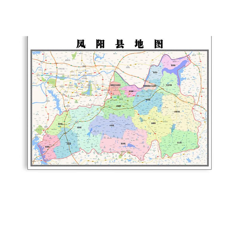 凤阳县地图定制省市县区书房挂图办公室装饰画行政卫星街道图 地图 1.
