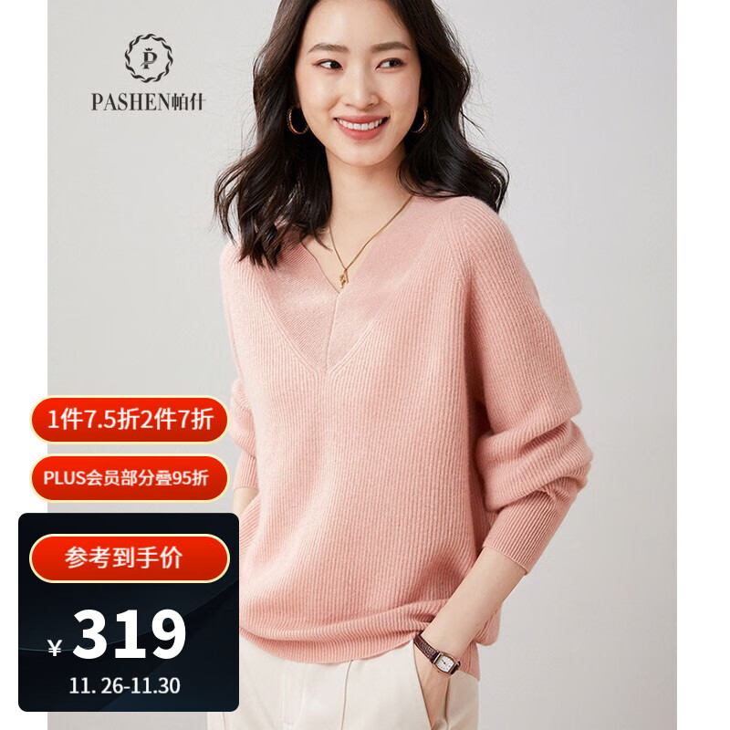 羊绒衫价格行情走势图|羊绒衫价格比较