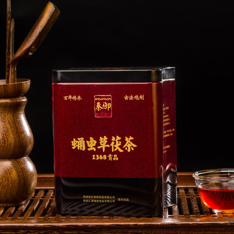 秦御五年陈料1368贡品蛹虫草茯茶陕西特产官茶秦茶360g泾阳黑茶茯砖茶