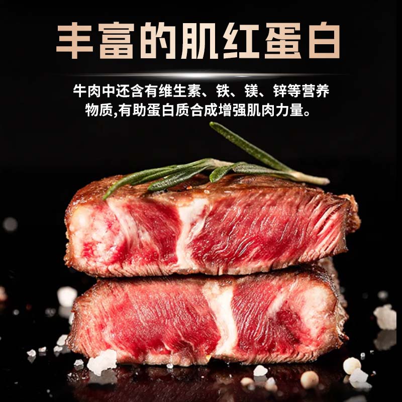 FBU 牛排保鲜局原切牛排阿根廷进口肉眼上脑西冷新鲜牛扒减脂牛肉厚 上脑5盒+板腱4盒+肉眼3盒+铸铁锅