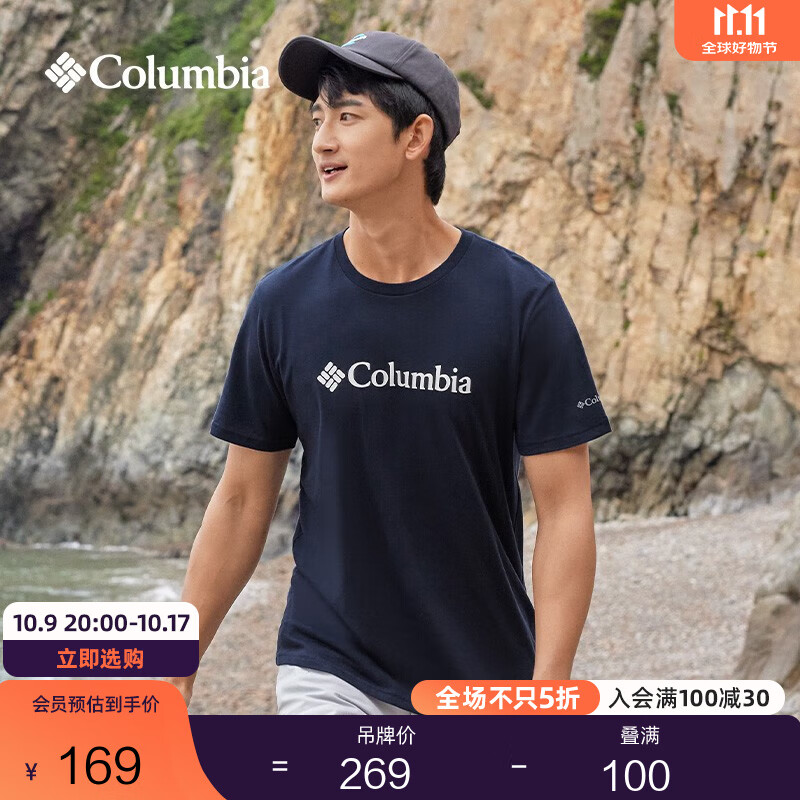 Columbia哥伦比亚户外春夏情侣男女圆领透气旅行野营运动短袖T恤JE1586 467(尺码偏小 建议拍大一码) S (170/92A)