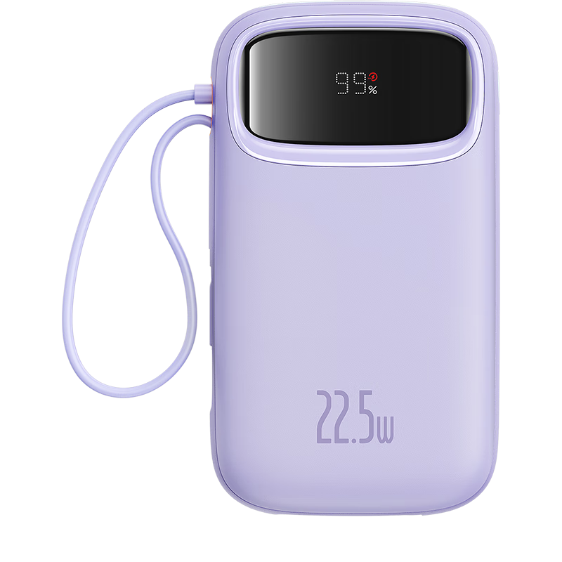 BASEUS 倍思 自带双线充电宝20000毫安时支持20W/22.5W超级快充Q电便携手提移动电源紫色