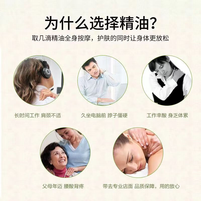 修正艾姜按摩精油【植物】艾草生姜舒缓按摩精油推拿刮背痧免洗老少   1瓶【艾草生姜舒缓按摩精油】 100毫升/瓶