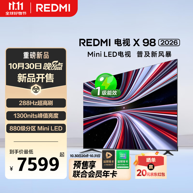 С�ף�MI��REDMI���ӡ���Ʒ��X 98Ӣ�硾Ԥ����7599��Mini LED 288Hz1300nits 4GB+64GB L98RC-RX