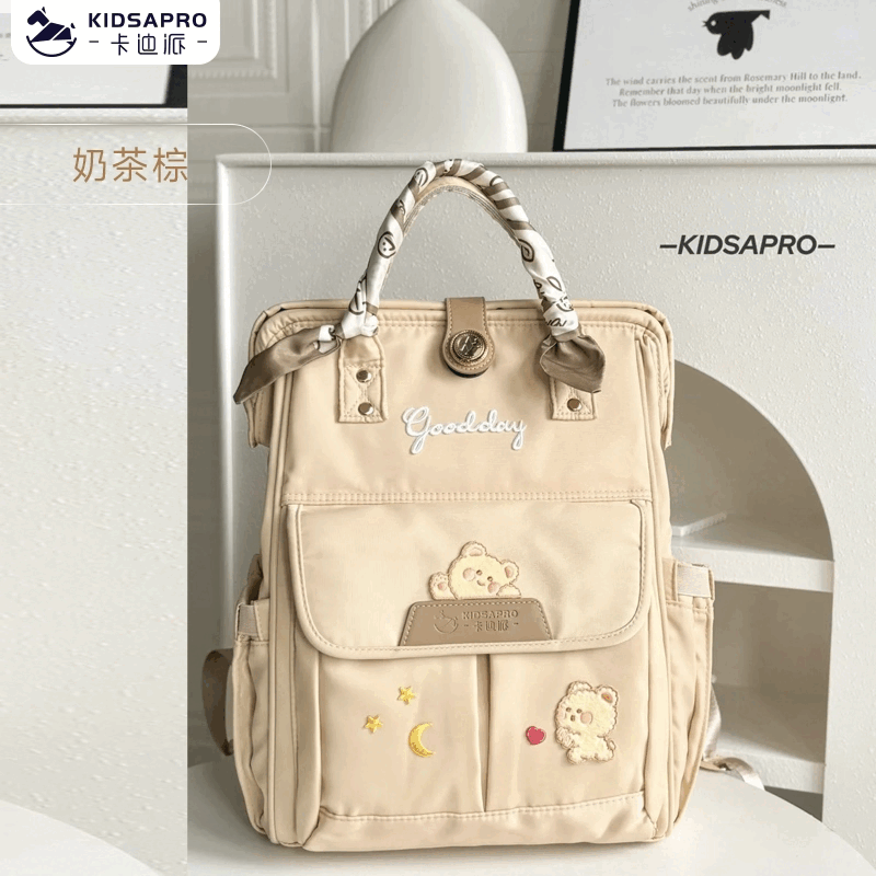 卡迪派（KIDSAPRO）媽咪包時(shí)尚帶娃包自帶diy母嬰包外出輕便媽媽遛娃雙肩包 棕色+小熊