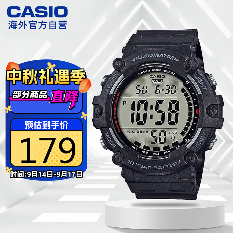 卡西欧（CASIO）运动时尚户外防摔防水电子表男表AE-1500WH-1AVDF 黑色