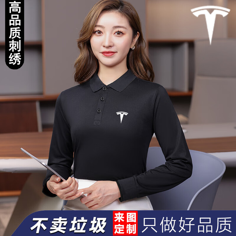 impresswit特斯拉tesla汽车4s店工作服春秋长袖t恤polo领工装可定制印