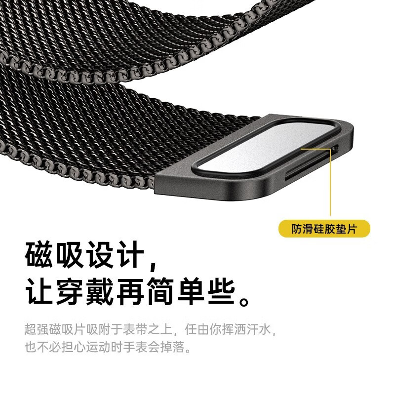 亿图斯苹果手表表带apple watch米兰尼斯不锈钢iwatch s11/s10/s9/8/7/6/SE3/Ultra3/2男女磁吸金属透气 【强力磁吸】官方黑 49/46/45/44mm表盘通用