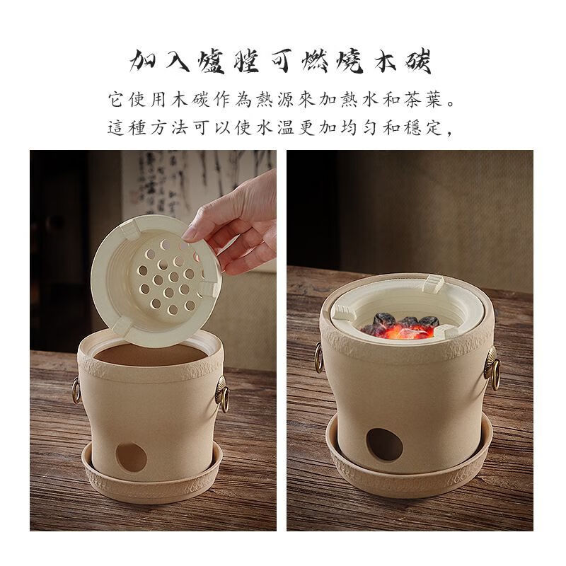 棉小城围炉煮茶炭电两用煮茶炉潮州砂铫壶原矿陶壶烧水壶耐热防烫提梁壶 升级电炭素简炉+底座+大号侧把壶