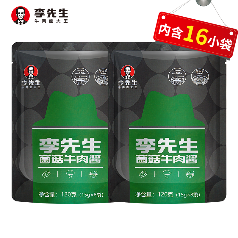 方便食品历史价格查询工具|方便食品价格走势图