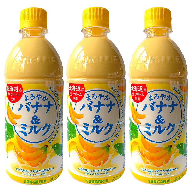 ձSANGARIAܹţζϹ֭ţζƷ 㽶ţζ500ml*3ƿ28.8Ԫ