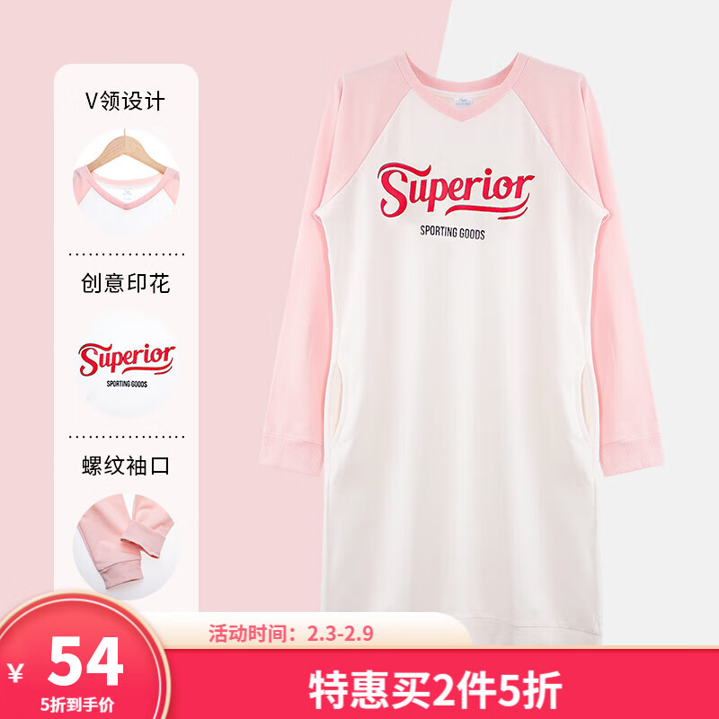 看睡衣家居服价格涨跌软件|睡衣家居服价格走势图