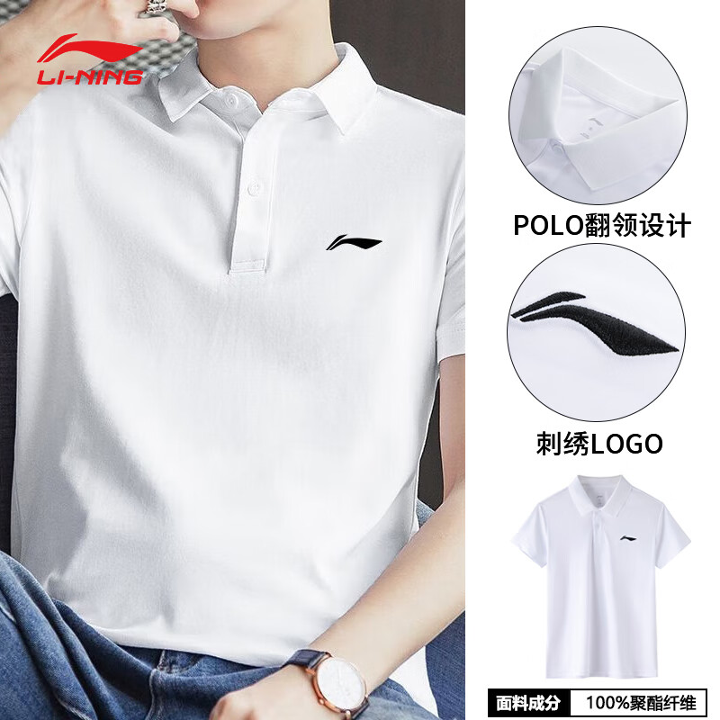 修身跑步健身服运动上衣翻领套头polo衫 标准白/翻领polo【速干款】 s