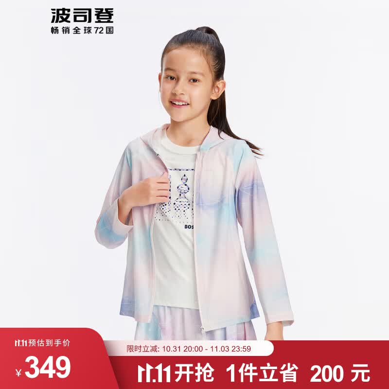 波司登BOSIDENG2023城市运动防晒衣童装晕染印花凉爽舒适防晒衣外套 运动城市晕染9S37 165/84使用感如何?