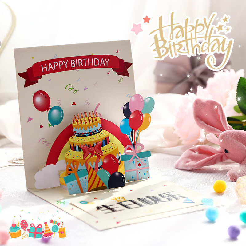 贺卡历史价格查询|贺卡价格走势