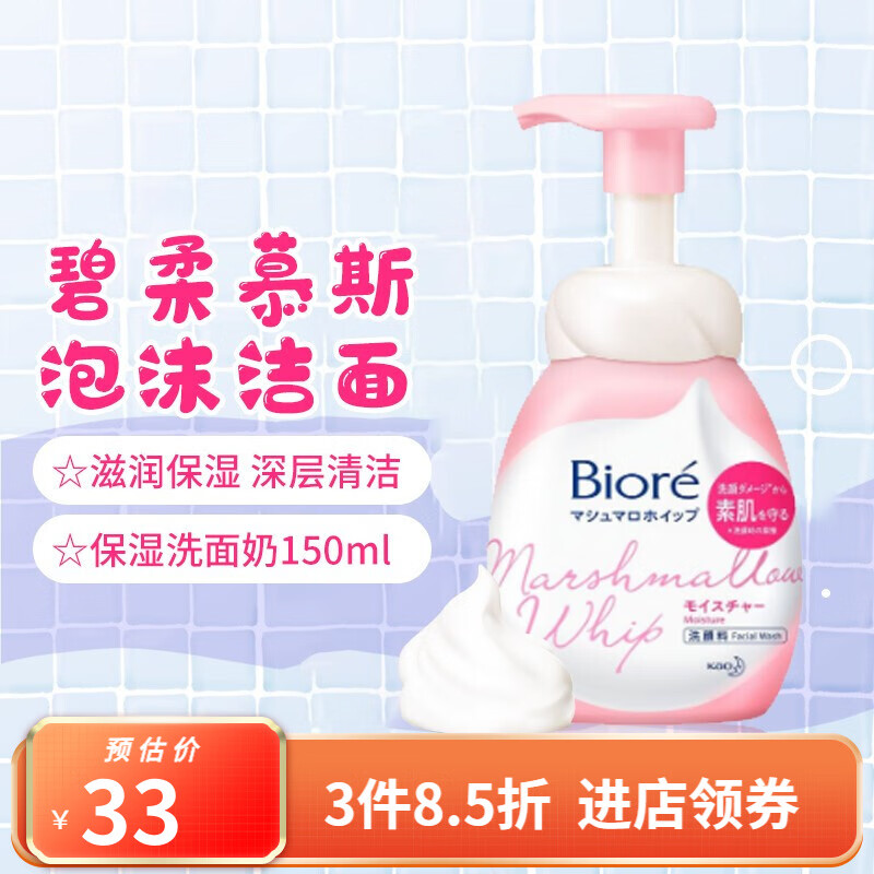 洁面历史价格查询网址|洁面价格比较