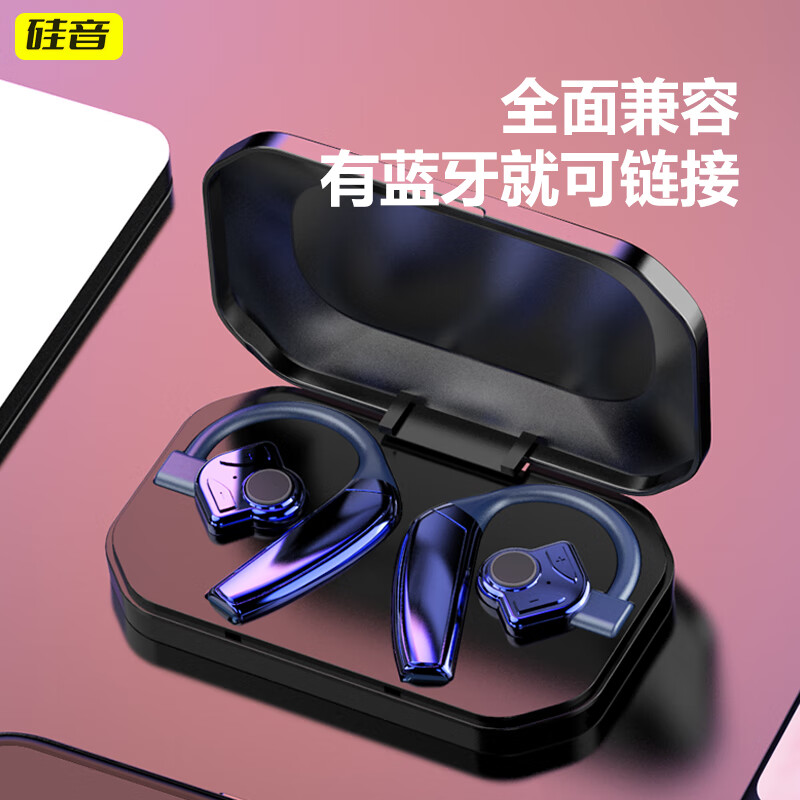 查询蓝牙无线耳机历史价格走势|蓝牙无线耳机价格比较