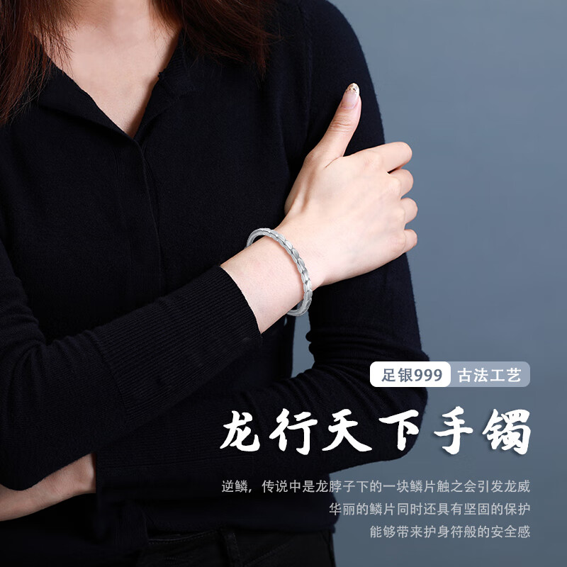 银手镯历史低价查询|银手镯价格比较