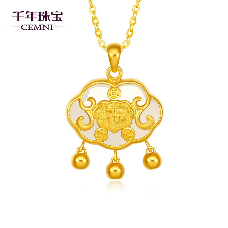 cemni千年珠宝 金镶玉平安福运锁足金999平安锁长命锁流苏黄金新年
