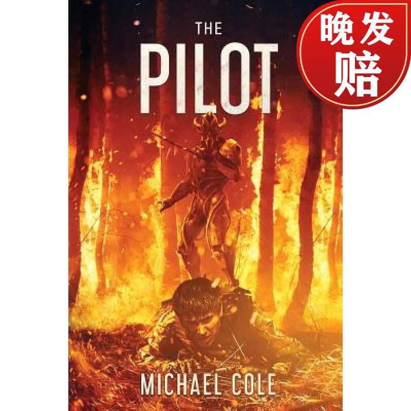 【4周达】the pilot
